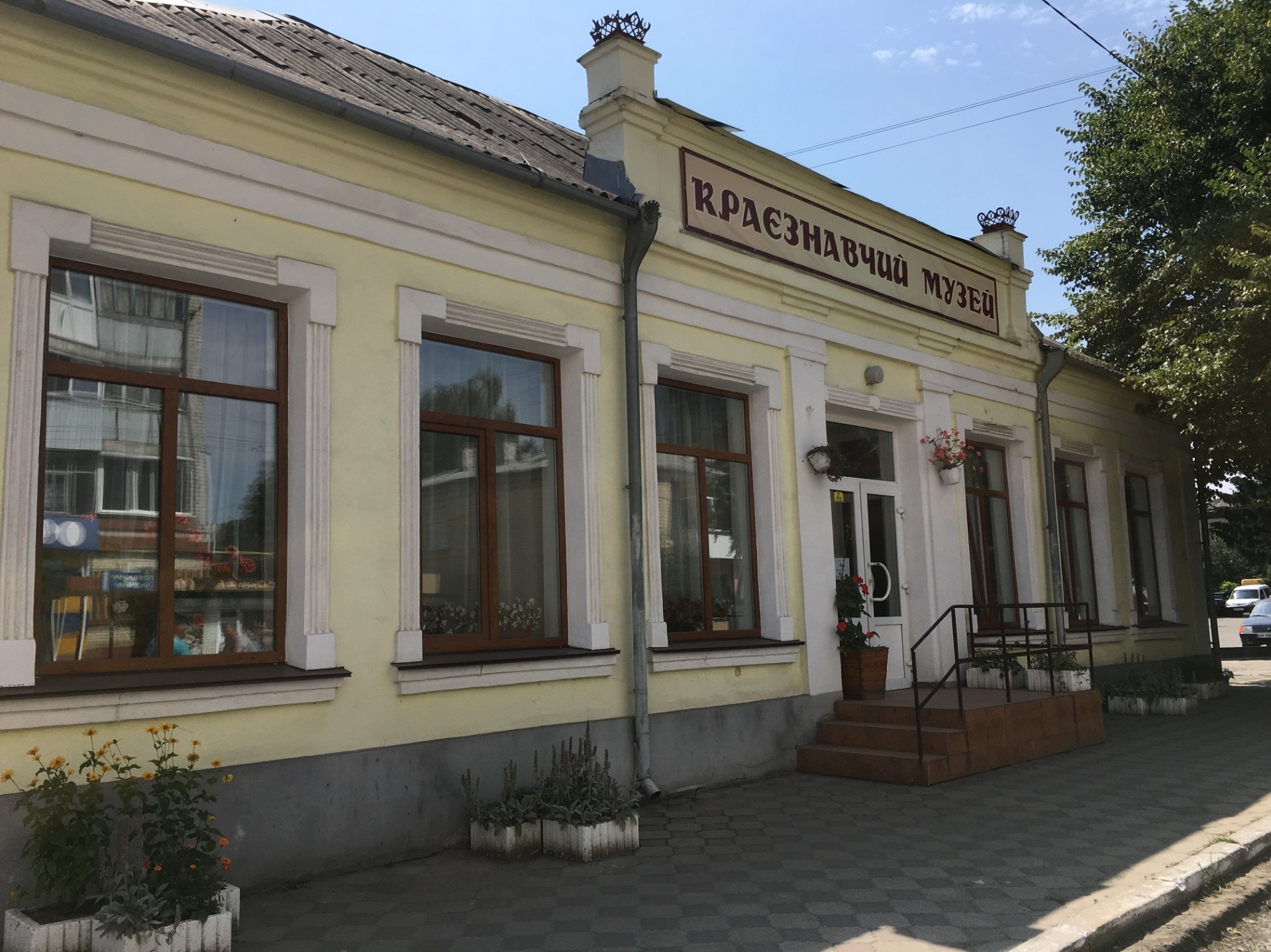 kraiznavczy