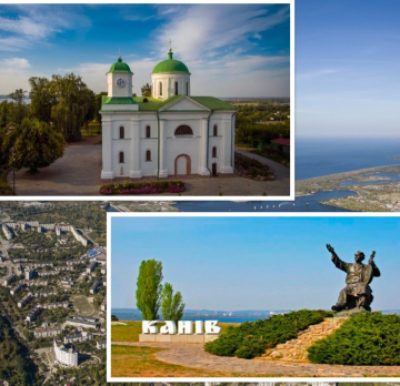 Канів